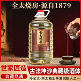全太烧房茅台镇53度酱香型白酒5L散装口粮酒纯粮食高粱原浆酒泡酒专用白酒