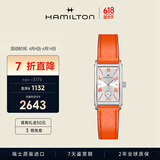 汉米尔顿（Hamilton）女士手表石英表瑞士表 经典爱慕小方块珊瑚橙色皮带 小方糖手表