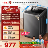 TCL新风祛味波轮洗衣机全自动12KG大容量家电一级能效抗菌除螨国家补贴以旧换新京东自营B120V2R