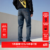 杰克·琼斯（JACK&JONES）26年男装潮流修身直筒弹力休闲百搭深色牛仔裤长裤子男士四季男裤 深牛仔蓝 第一批 31 175/80A(W31/L31)