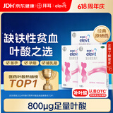 拜耳爱乐维叶酸 复合维生素100片*3盒 补充钙铁锌维生素c 孕妇叶酸备孕片女性艾乐维 怀孕早期孕前中后段 