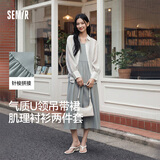 森马（Semir）连衣裙女夏季U领吊带裙肌理翻领衬衫风松弛感两件套101325114024