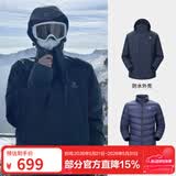 骆驼（CAMEL）三防冲锋衣户外登山服防风防水防污三合一运动外套 AD12263514Y,羽绒内胆,深蓝男女 XL
