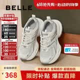百丽厚底老爹鞋学生女春夏轻量运动网面透气休闲鞋B4P1DAM6 太空灰 38