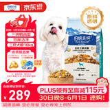 伯纳天纯鸭肉梨冻干三拼全价狗粮中大型犬小型犬成年犬粮10kg/20斤