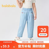 巴拉巴拉童装儿童长裤凉感牛仔裤女童2025夏季裤子松紧腰208225108008