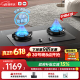 米家小米燃气灶天然气P1双边定时家用5.2kW猛火灶具AG玻璃易清洁价保618【搭配净烟机】MJ03CY