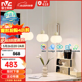 雷士（NVC）奶油风法式浪漫灯罩餐厅灯智能高显3头24瓦吊灯WHDD24F/G-15A 