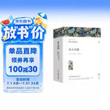 堂吉诃德上下册合订本 完整版 全译本 唐吉诃德 世界经典小说 名著原著 高中生推荐读物 小说