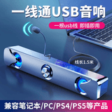 沙打 SADA音响蓝牙重低音炮超大音量高音质有线台式电脑面多媒体KTV音箱 幽蓝黑送耳麦可语音