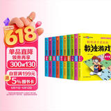 数独阶梯训练（全10册）儿童数独四六九宫格游戏书专注力训练 数学启蒙儿童益智观察力记忆力小学生数独寒假课外书自主阅读假期读物京东自营正版图书省钱卡 