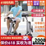 威尔杰迪微型电动车折叠小型电动滑板车休闲便携式上班轻便迷你旅行车载 K7经典版【科技灰】非主图款