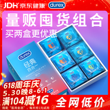 杜蕾斯（durex）避孕套超薄安全套 经典四合一18只 男女用 成人情趣用品 套套