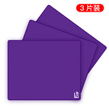 灵蛇(LINGSHE)鼠标垫 240*200*2 量贩式企业办公电脑桌垫小号 精密包边防滑可水洗 3个装  玄晶紫