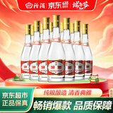 汾酒黄盖玻汾 清香型高度白酒 53度 475mL*12瓶 整箱装 端午节囤货