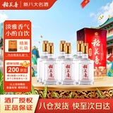 稻花香 红钻 浓香风格白酒 45度 500ml*6 整箱装 端午节送礼