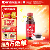 正官庄 人参红参元高丽参浓缩口服液红参100ml原装进口 富含皂苷营养品