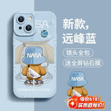 奶小鸭 适用苹果13手机壳 iphone13保护套镜头全包硅胶防摔超薄创意卡通简约网红软壳男女款 远峰蓝