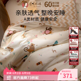 蚕花娘娘（SILKUEEN）婴儿童夏凉被桑蚕丝被100%桑蚕丝幼儿园宝宝手工子母被子芯空调被 120*150cm北欧风情 0.5斤优质桑蚕丝净重