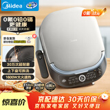 美的（Midea）电饼铛电饼档家用小型双面加热加大加深0氟钛陶瓷双盘可拆洗烙饼煎饼锅电煎锅煎烤机自营JKC3066Ti