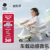 babycare扭扭车 溜溜车 宝宝摇摆车男女 儿童平衡车3岁以上 静音轮 【21声光音乐款】辛德白