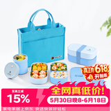 昌木子（CAMUZ）竹纤维双层饭盒 日式便当盒可微波炉加热密封上班族餐盒 蓝色套装