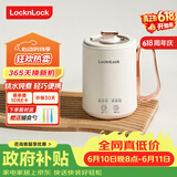 乐扣乐扣【价保618】迷你养生壶烧水杯养生杯迷你花茶壶热奶电煮杯电炖杯电热水杯烧水壶陶瓷覆层内胆0.35L