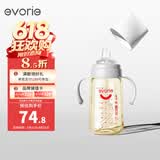 爱得利（evorie） 婴儿鸭嘴奶瓶6个月以上 宽口径带手柄带重力球PPSU奶瓶 240ml灰