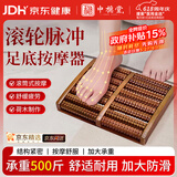 中稳堂脚底按摩器足底穴位搓按捏脚步经络家用捏脚神器木质滚轮按摩棒