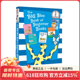 苏斯博士英语启蒙认知 The Big Blue Book Of Beginner Book 蓝色大书 英文原版精装入门绘本故事选集6合1 七色系列 绿山墙 Big Blue Book Of Begin