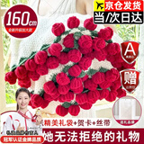 礼波玫瑰花束毯子成品礼盒毛毯99朵手工编织披肩结婚生日礼物送女朋友 成品160cm加大款【99朵花罗马红+礼袋+贺卡+丝带】
