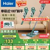 海尔（Haier）吸尘器家用吸尘有线随手吸手持推杆拖地除尘机大吸力大功率轻机身擦地吸拖一体机HZ-SQ1 价保618