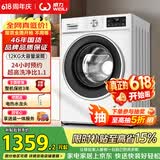 威力（WEILI）滚筒洗衣机 12KG大容量变频3D蒸汽预洗 24小时预约1.1洗净比高温送装一体XQG120-1261DPX