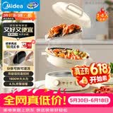 美的（Midea）电火锅 电煮锅蒸锅 火锅专用锅分体式多功能锅电热锅4.5L多功能锅HGE3036