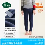 松山棉店【小暖羊】儿童保暖秋裤羊毛打底棉裤加厚加绒男女内穿打底裤校服 中厚暖320-深蓝条纹（-5~5°C） 130 cm 25-35KG
