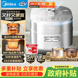 美的（Midea）电压力锅0涂层IH高压锅5L家用煲汤全自动智能预约双胆煮饭饭煲4-6人快排MY-S5971K