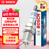 博世（BOSCH）双铂金火花塞5576四支大众迈腾帕萨特途观奥迪A4LA5A6LA7A8Q3Q5Q7