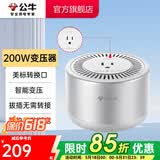 公牛（BULL） 插座美标电器变压器/排插/插排/电源开关插板/国内使用 GN-P2  额定功率200W