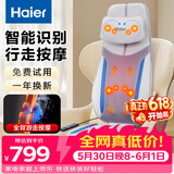海尔（Haier）颈椎按摩器肩颈腰背部按摩仪全身按摩躺垫揉捏多功能家用按摩靠垫父亲节礼物送爸爸HQY-D211H