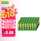 超霸（GP）5号电池40粒五号碳性干电池适用于耳温枪/血氧仪/血压计/血糖仪/鼠标等5号/AA/R6P 商超同款