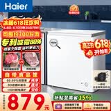 海尔（Haier）200L单温冰柜小型家用小冰柜减霜一级能效冷藏冷冻转换深冷冷柜小冰箱BC/BD-200GHW9D价保618