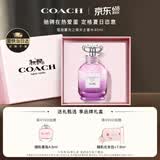 蔻驰（COACH）暮光之城40ml女士香水礼盒生日礼物送女朋友618大牌香氛