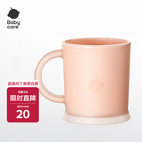 babycare刷牙杯 儿童牙具宝宝防摔耐家用漱口牙刷杯 卡洛粉