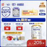爱他美（Aptamil）澳洲白金版 幼儿配方奶粉 3段(12-36个月) 900g 6罐装