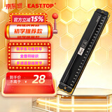 东方鼎（EAST TOP）24孔复音口琴C调 （音位标注）JP24-1黑色 初学教学适用
