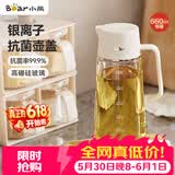 小熊（Bear）油壶 调料瓶抗菌玻璃油瓶酱油瓶600ml 自动开合不挂油CX-W0058