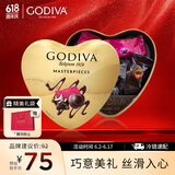 歌帝梵（Godiva）【巧传心意】经典大师黑巧克力 12颗85g 心形礼盒 喜糖 伴手礼