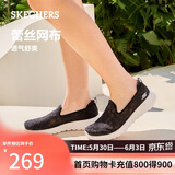 斯凯奇（Skechers）夏季女鞋舒适百搭健步鞋网面透气单鞋896020