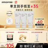 悦诗风吟（innisfree）火山泡沫洗面奶150g*3男士控油女士清爽水杨酸泡沫
