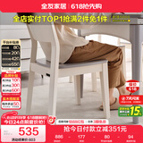 全友家居 餐椅现代简约靠背椅久坐舒服不累客厅餐厅家用吃饭椅子凳子